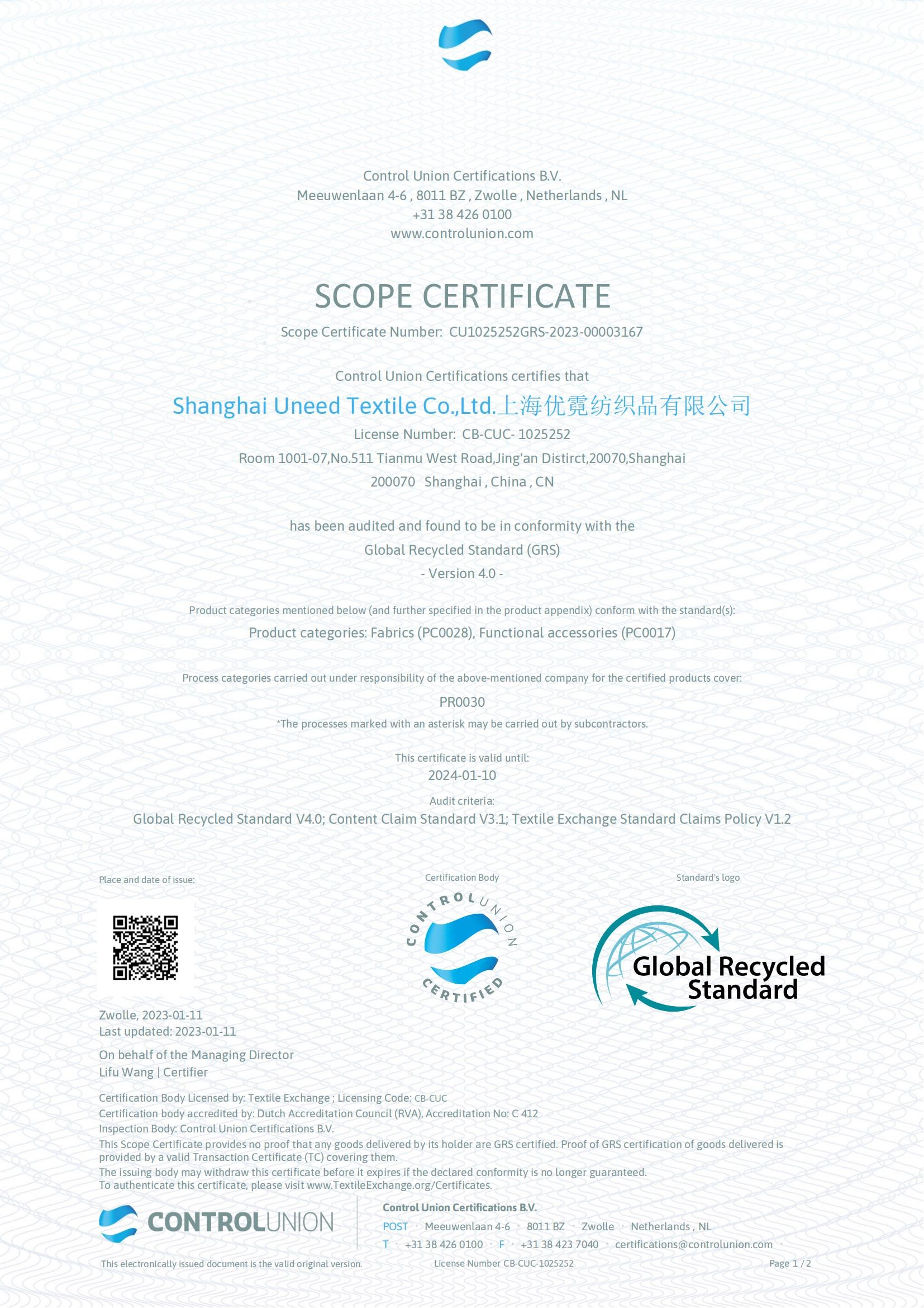 Китай Shanghai Uneed Textile Co.,Ltd Сертификаты